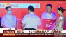 湖南经视新闻爆料热线,聚焦民生,倾听民声 第1张 湖南经视新闻爆料热线,聚焦民生,倾听民声 第1张